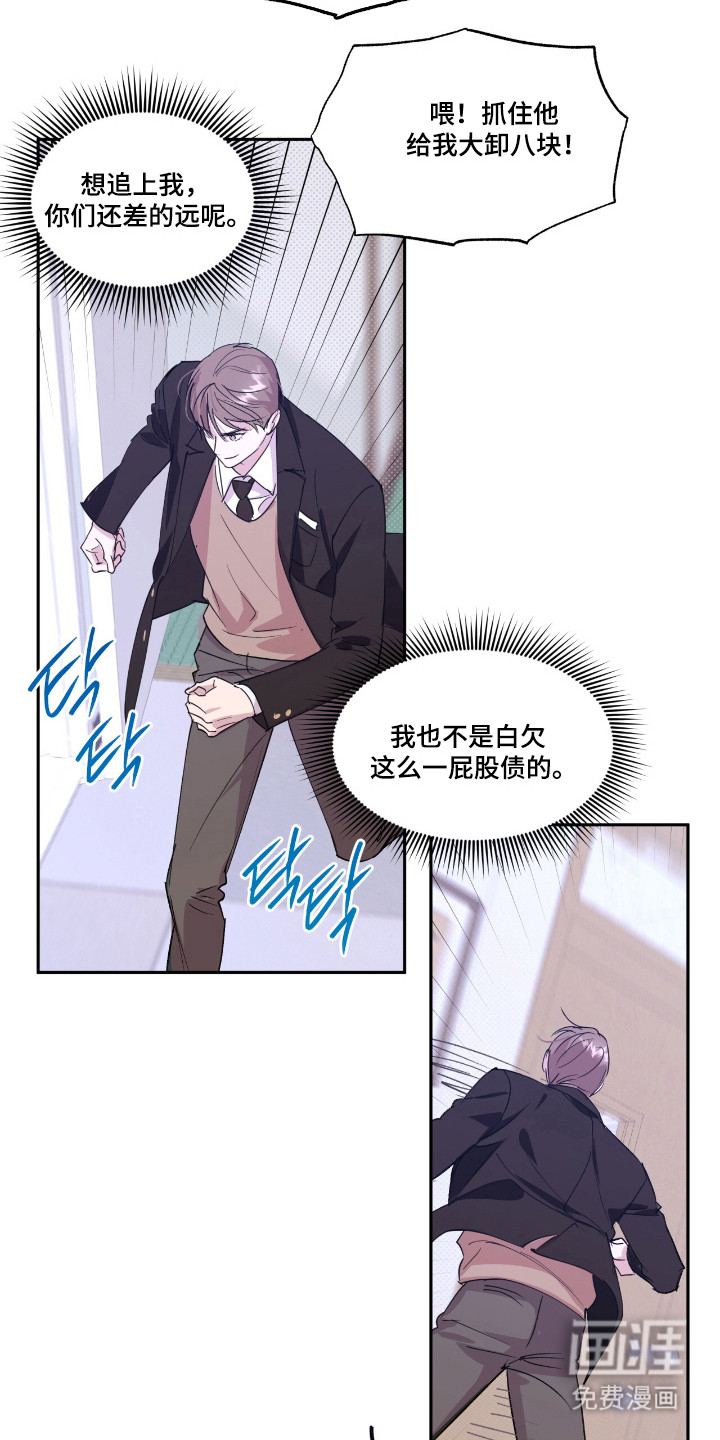 第31话19