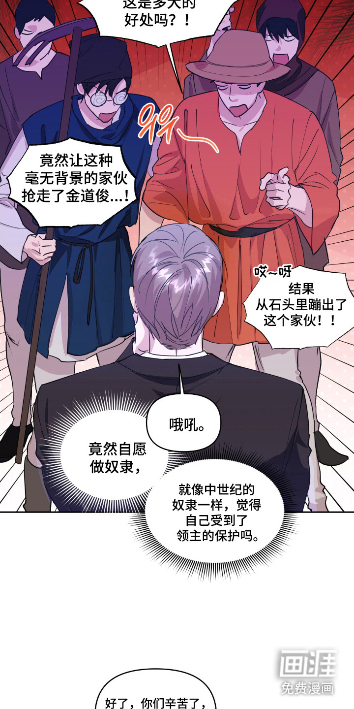 第31话16