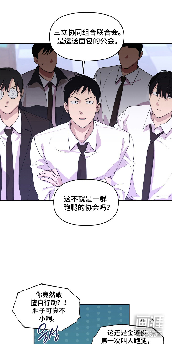 第31话14