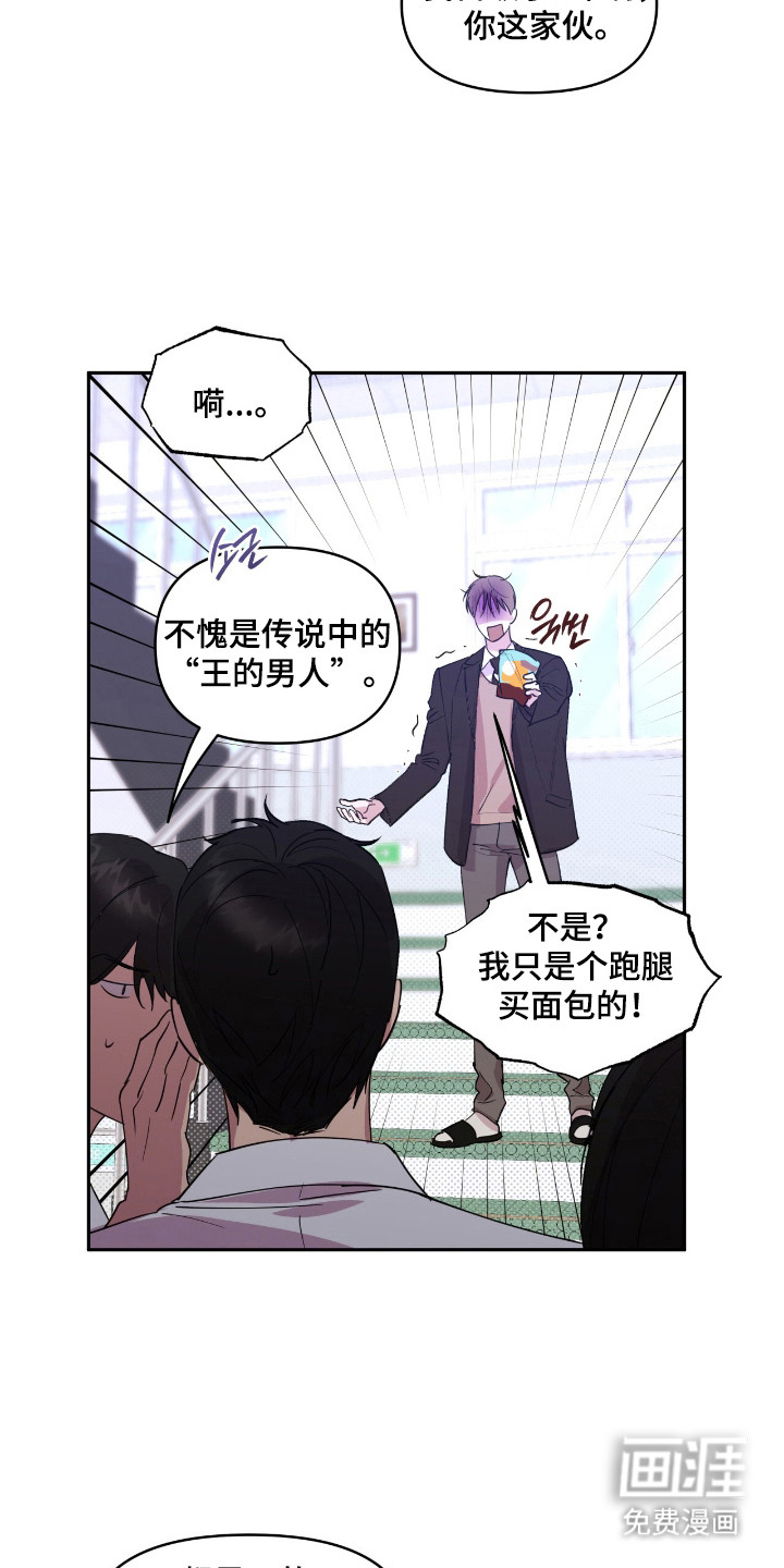 第31话12