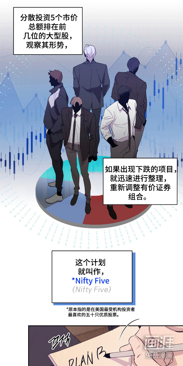 第31话2