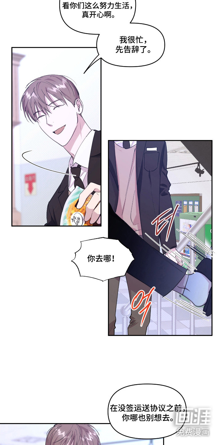 第31话17