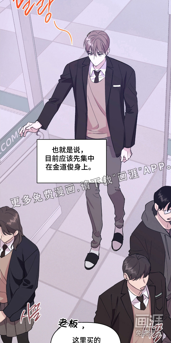 第31话6