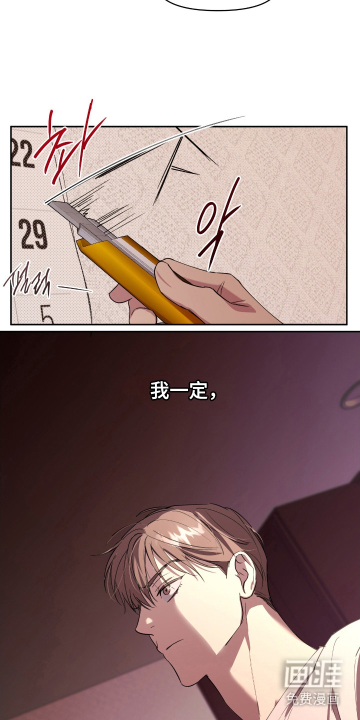 第31话4