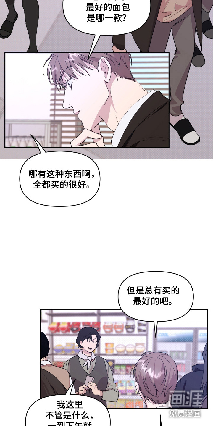 第31话7