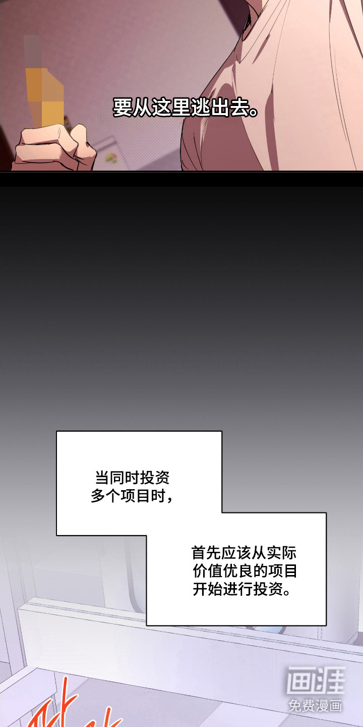 第31话5
