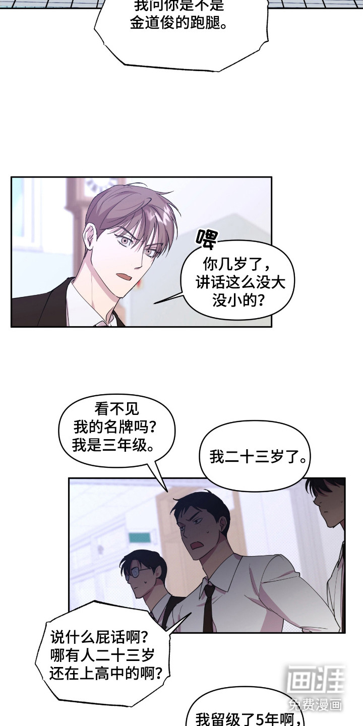 第31话11