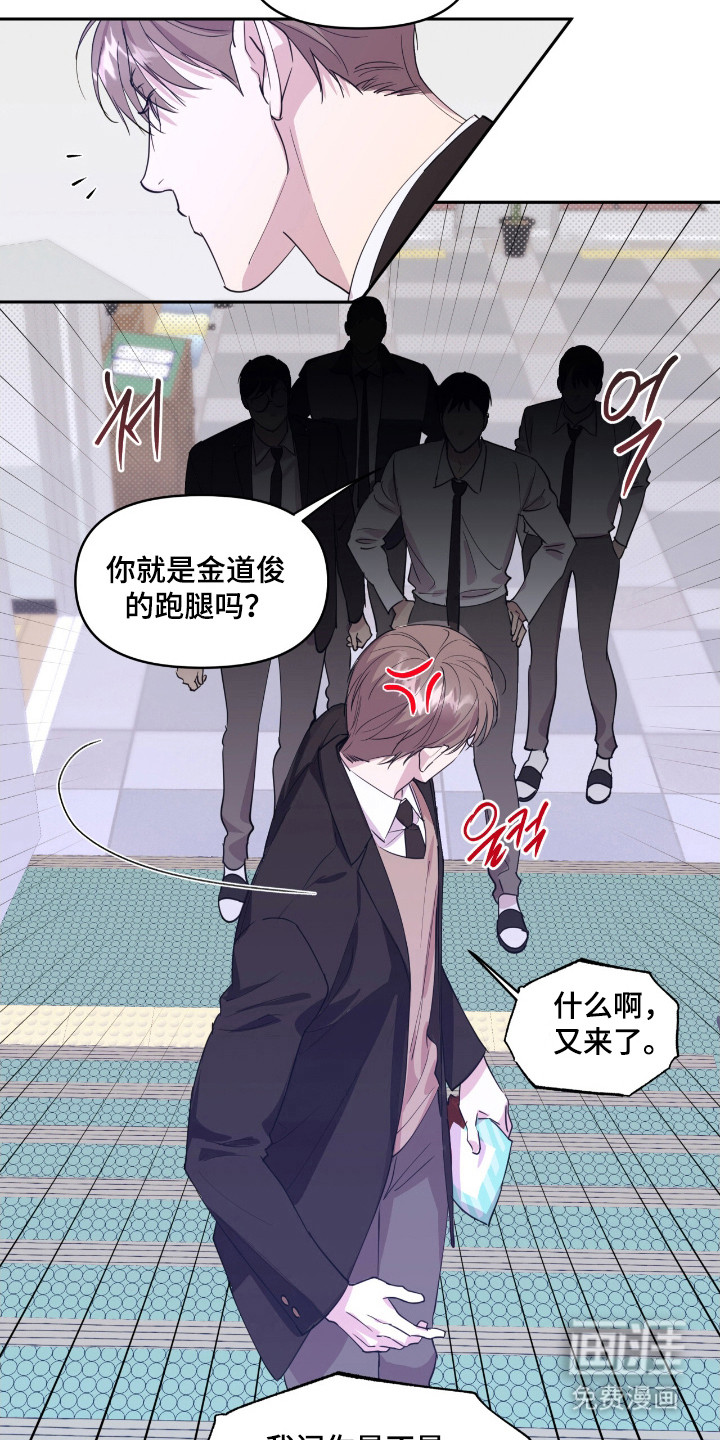 第31话10