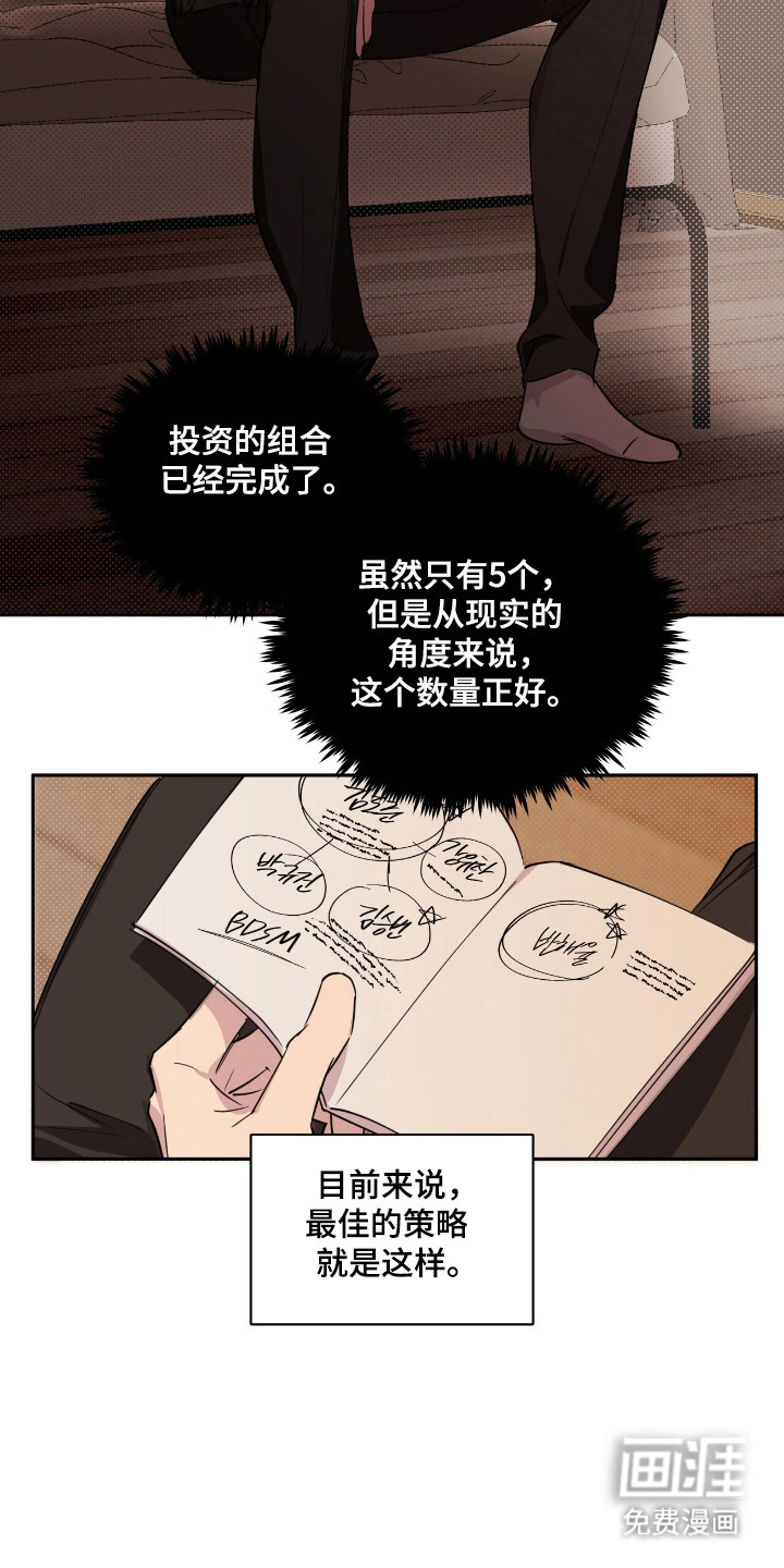 第31话1