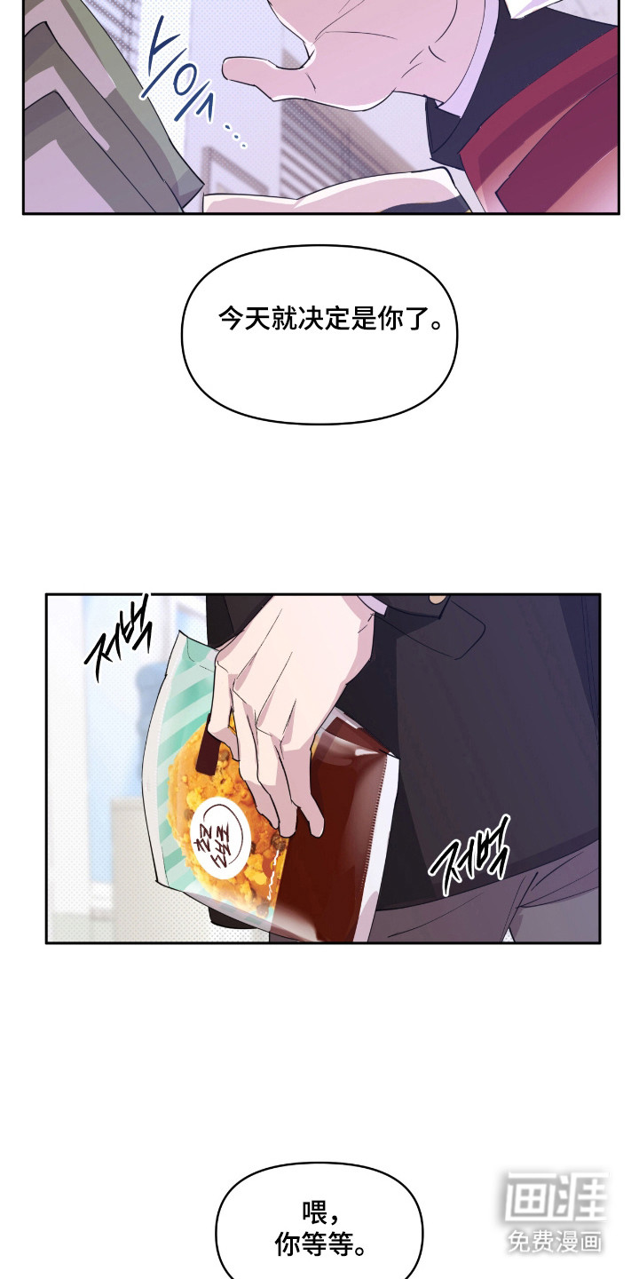 第31话9
