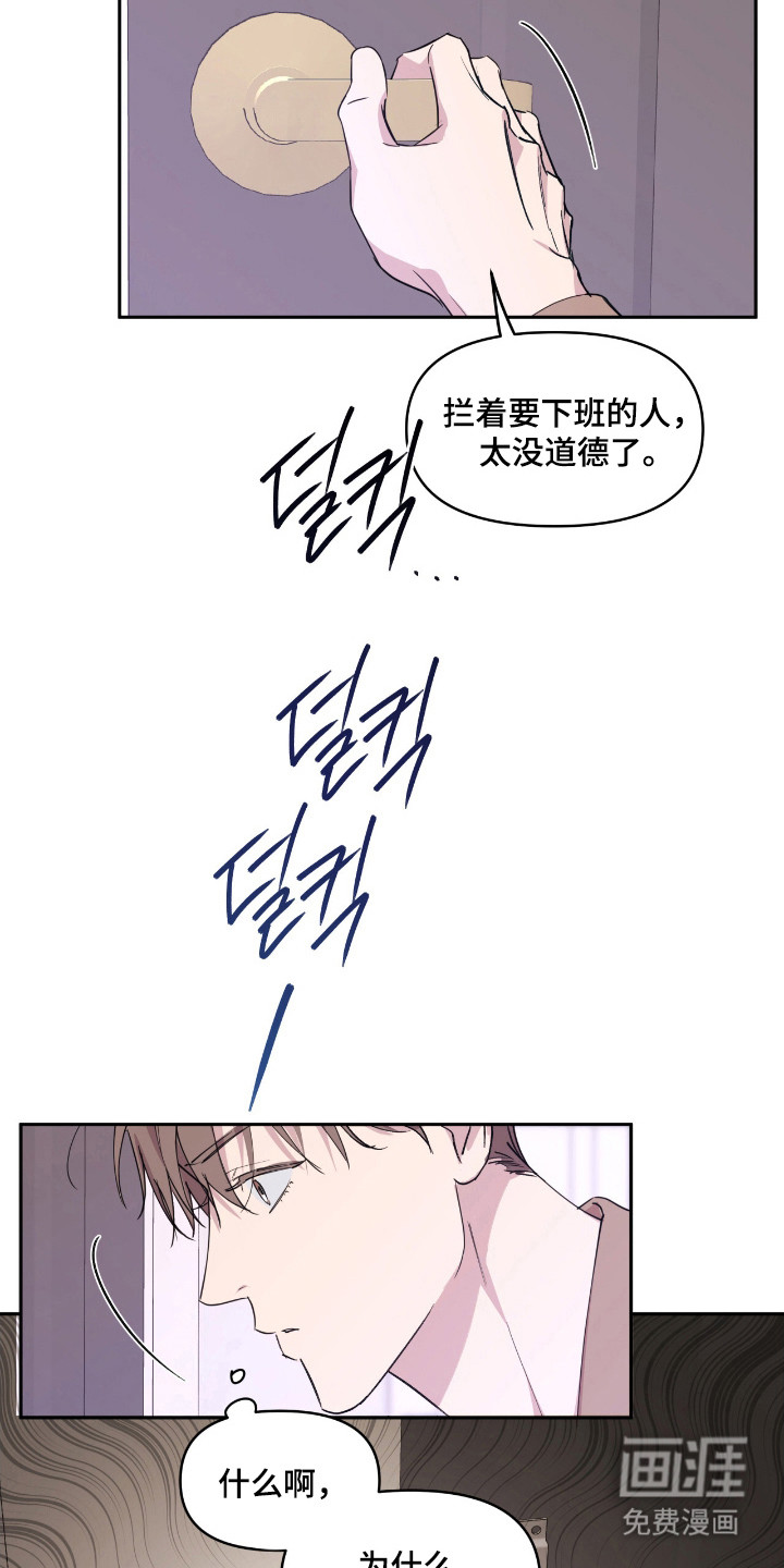 第30话15