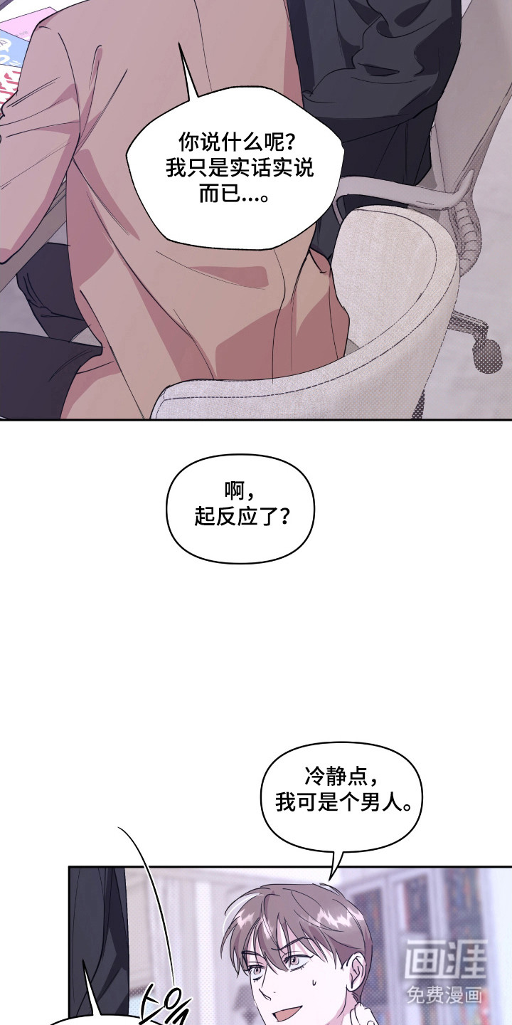 第30话4