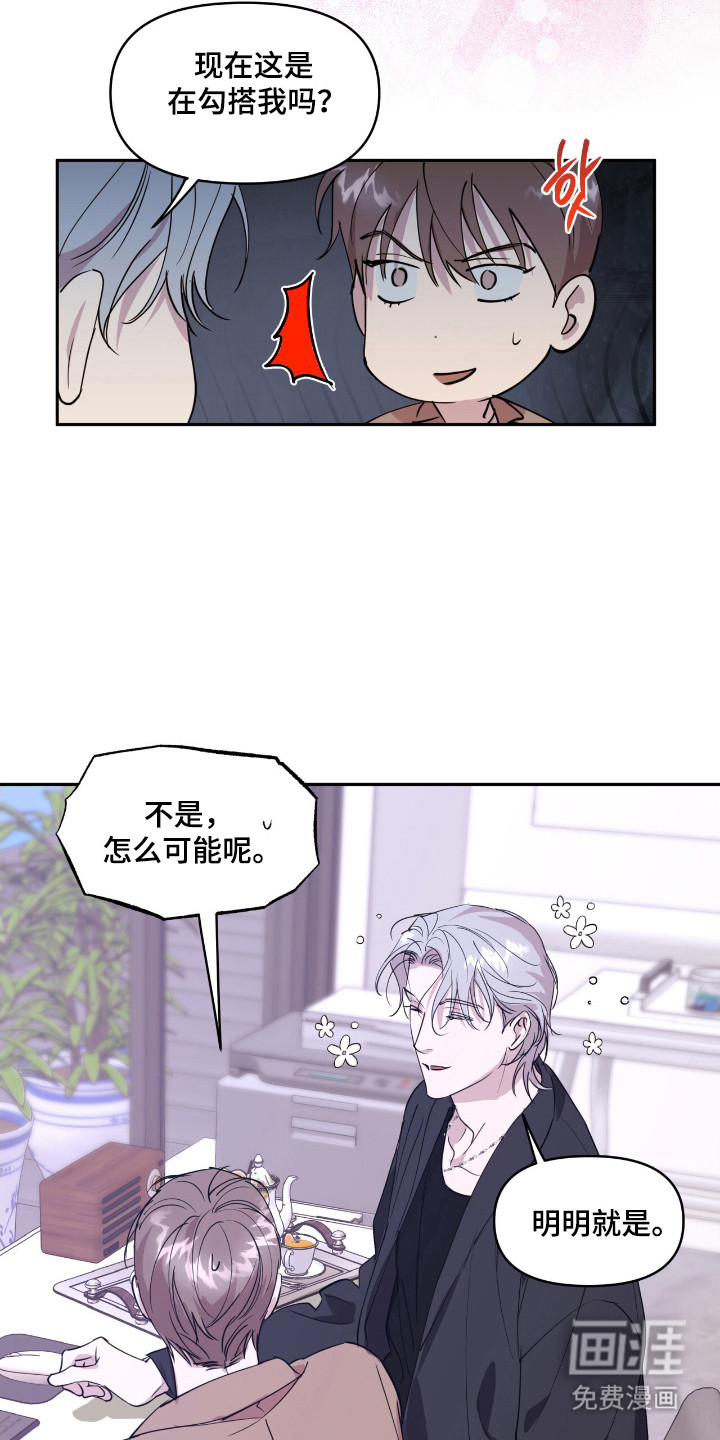 第30话3