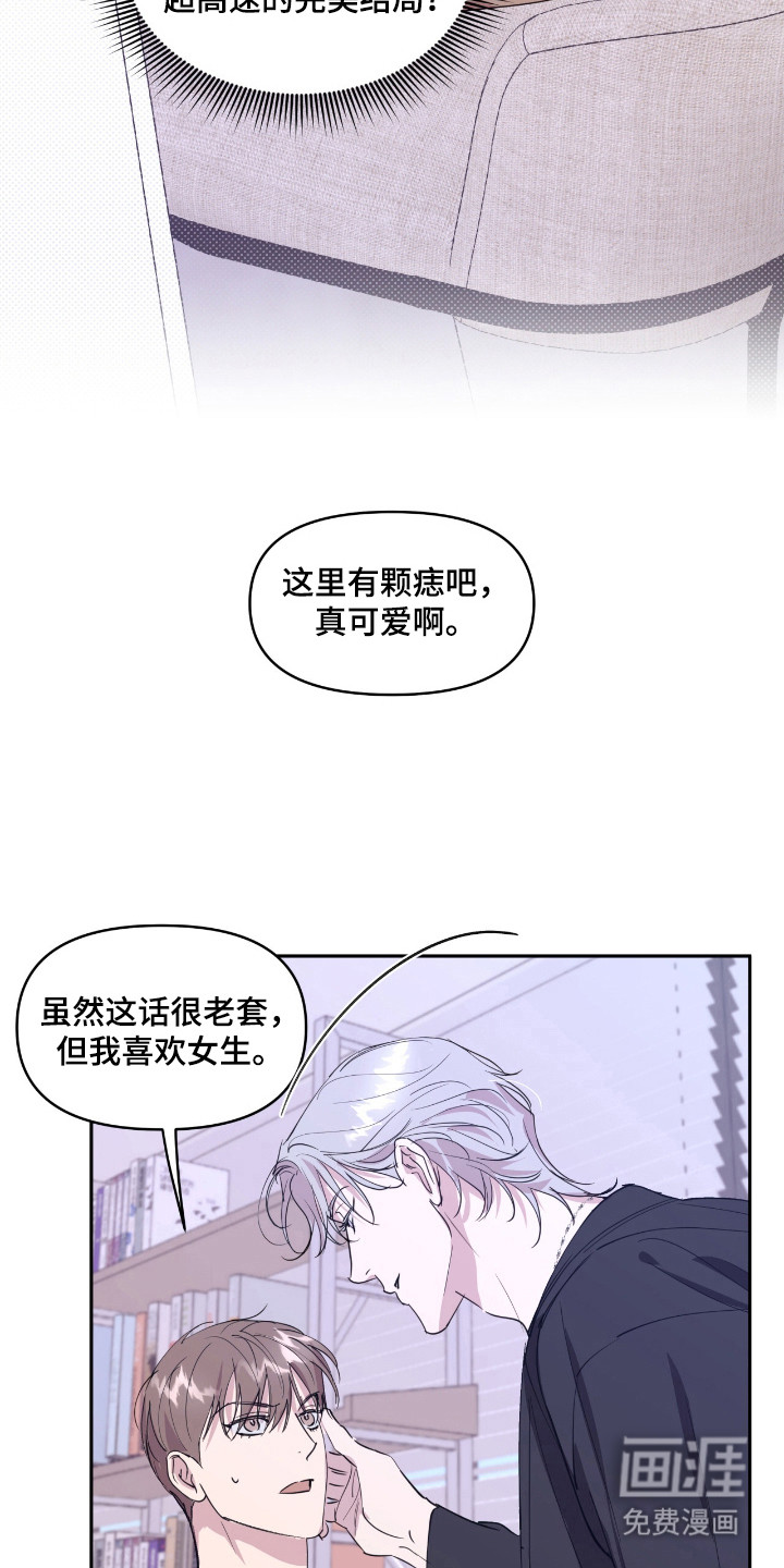 第30话7