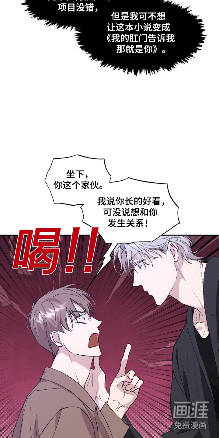 第30话9