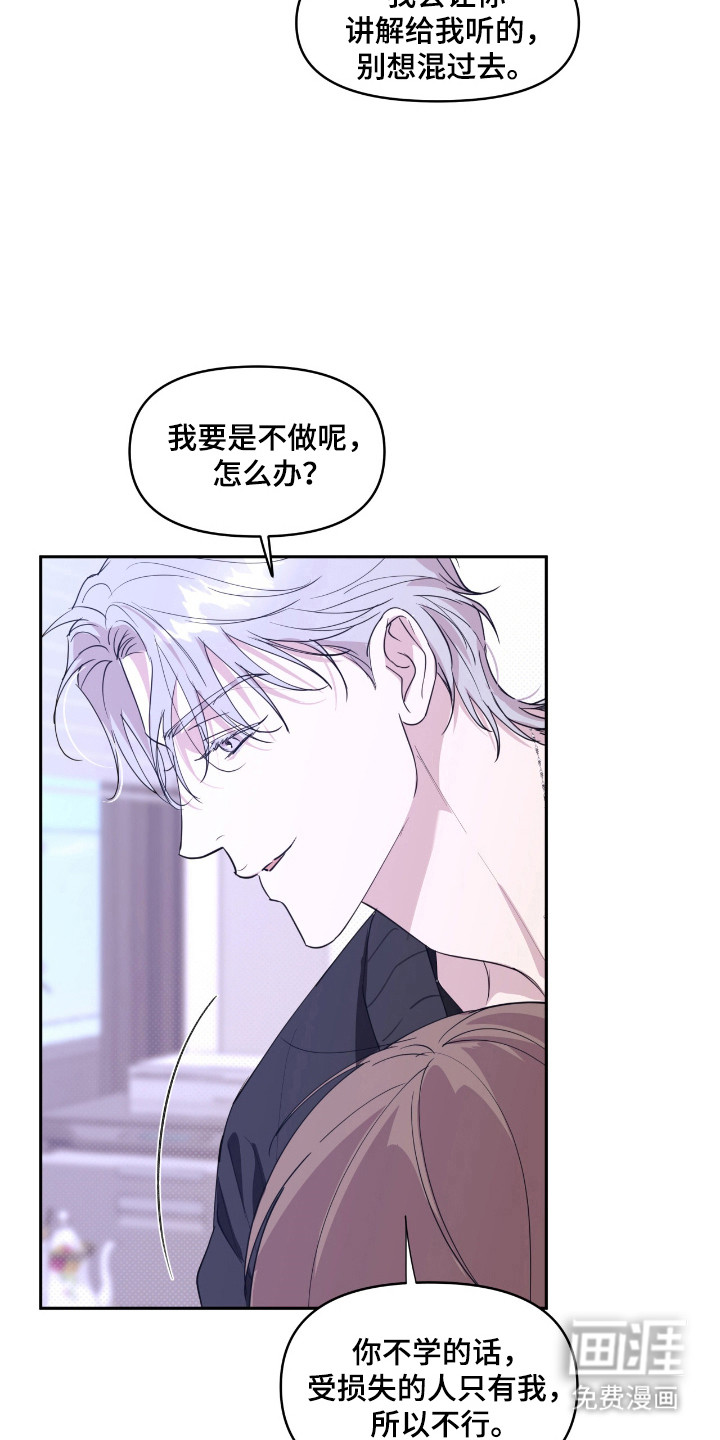 第30话11