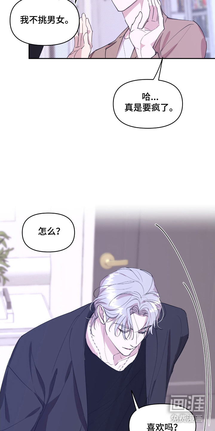 第30话5