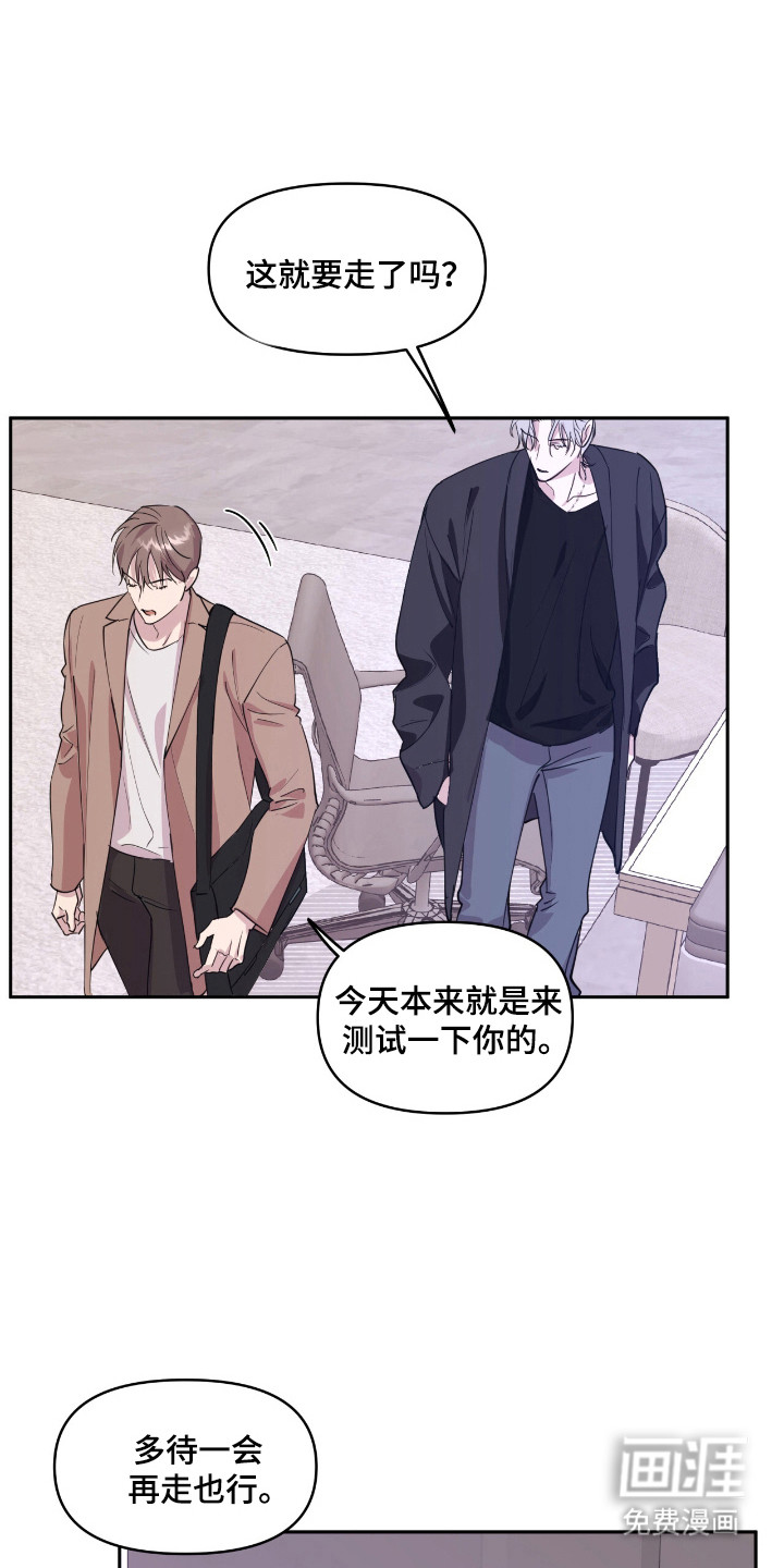 第30话14