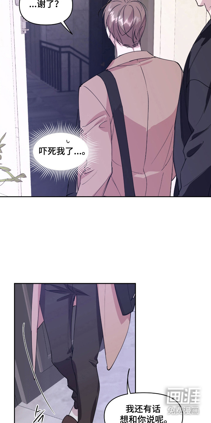 第30话20