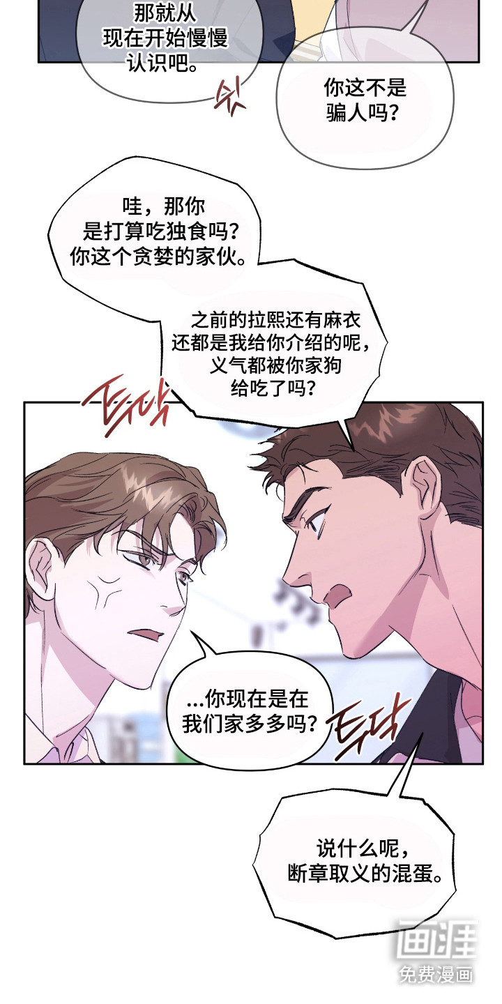 第26话17