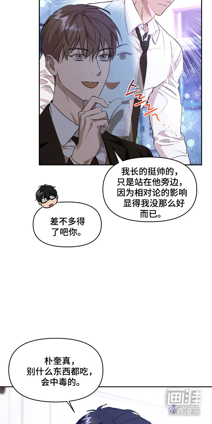 第26话21