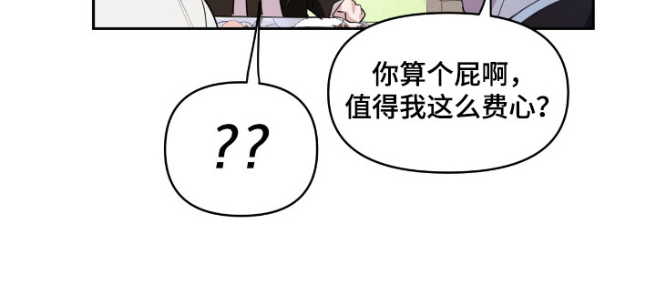 第26话23