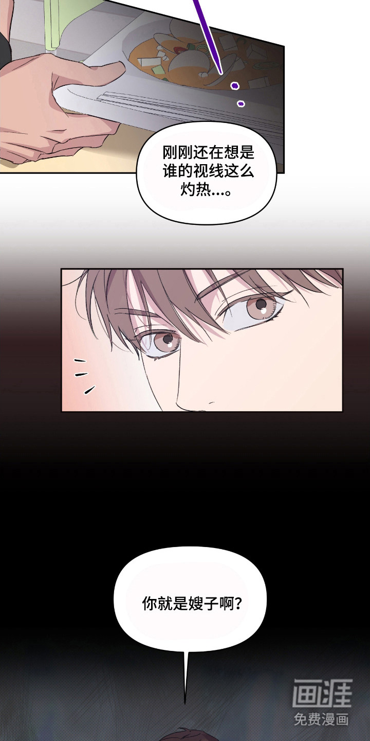 第26话3