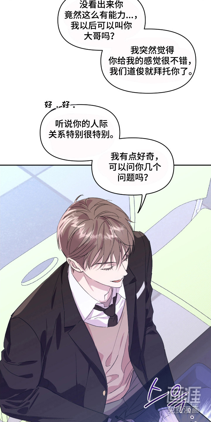 第26话12