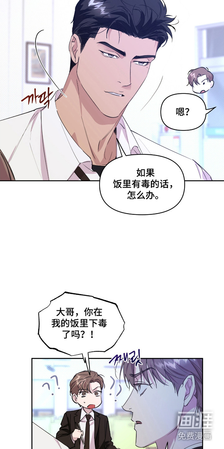 第26话22