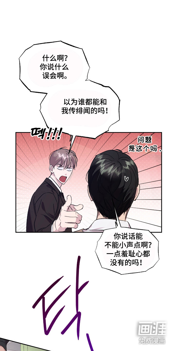 第26话2