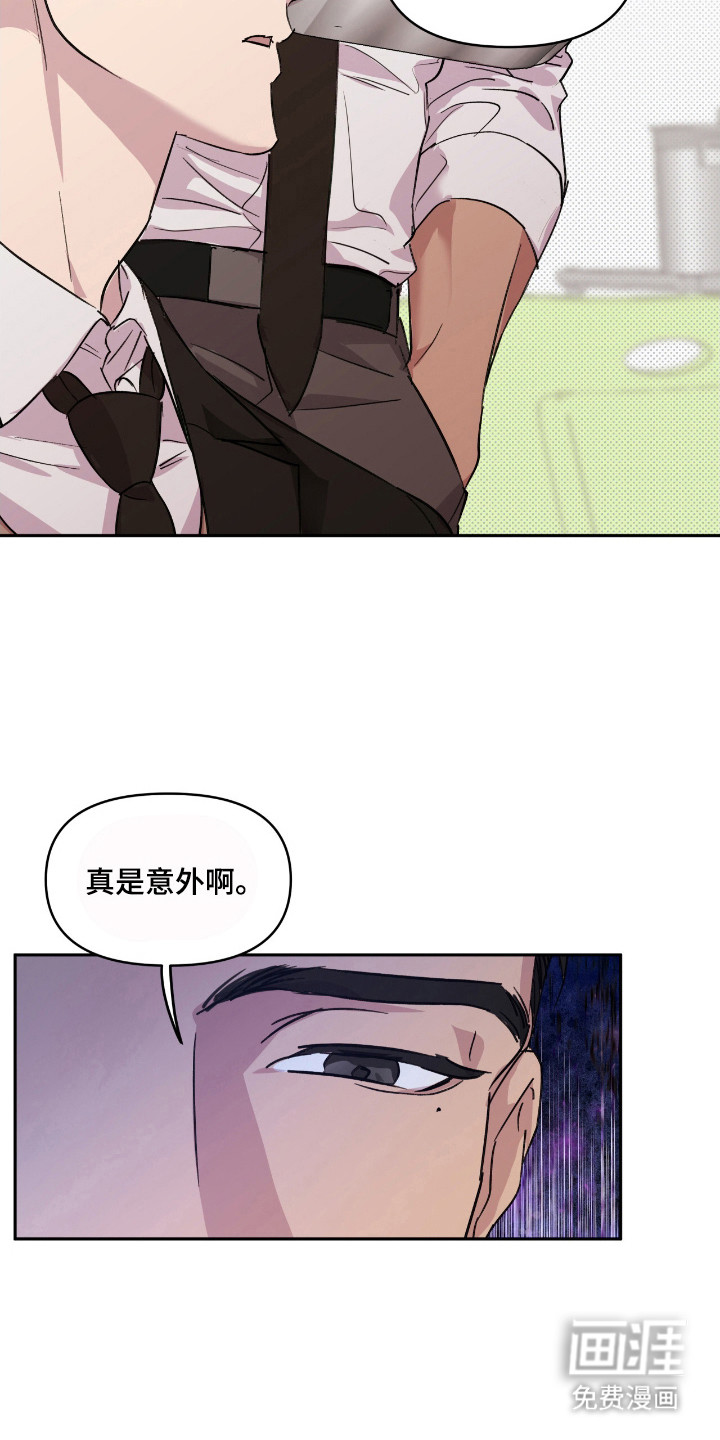 第26话19