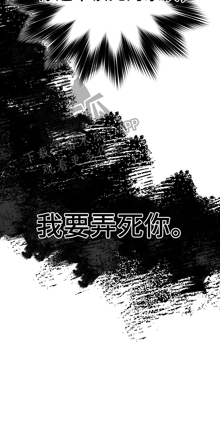 第6话7