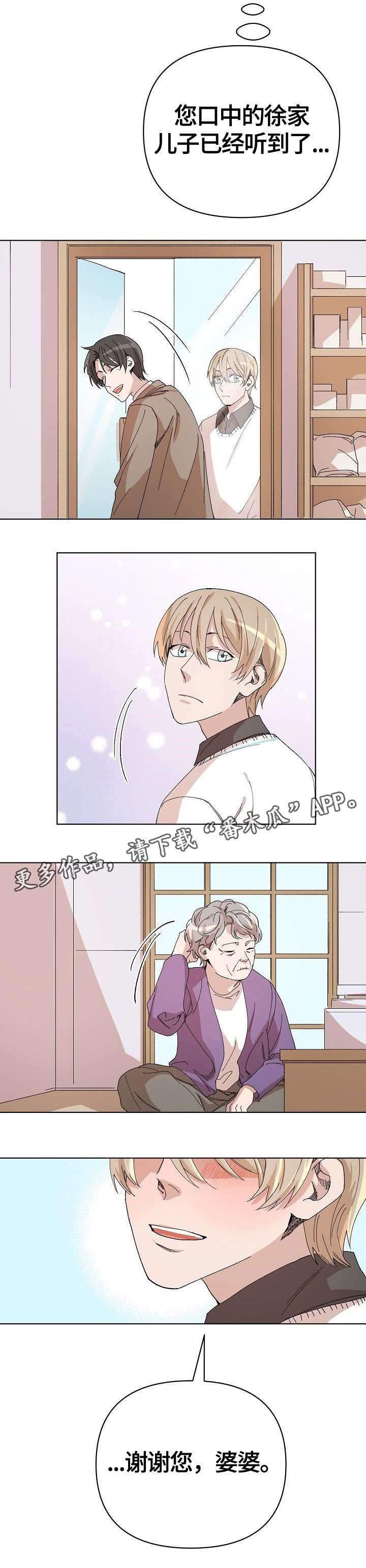 第25话 第17页
