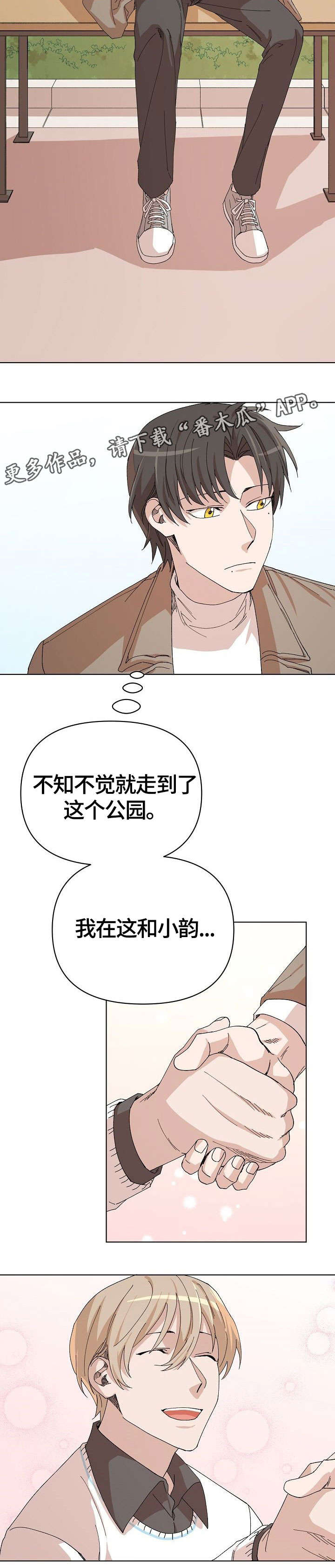 第24话 第7页
