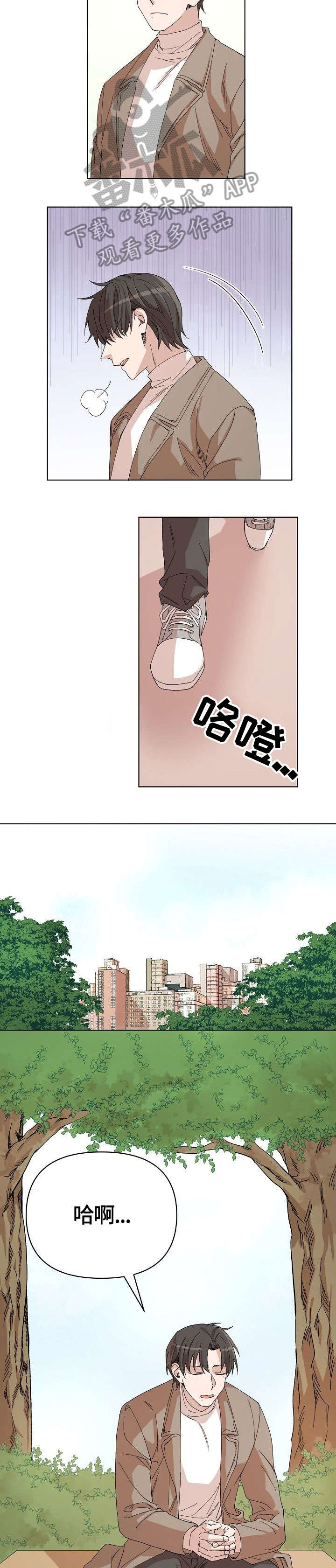 第24话 第6页