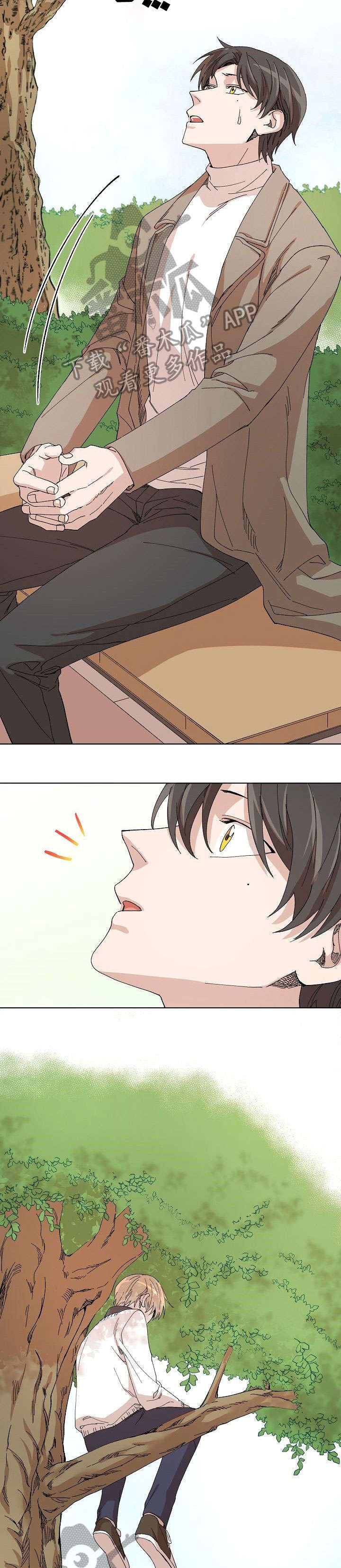 第24话 第9页