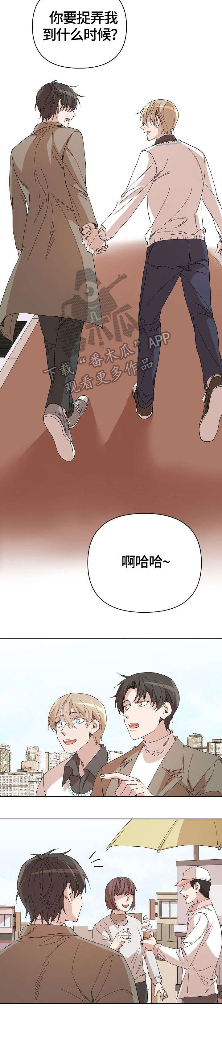 第20话 第12页
