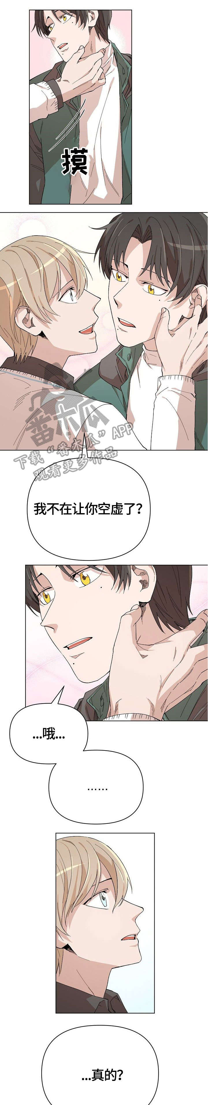 第15话 第4页