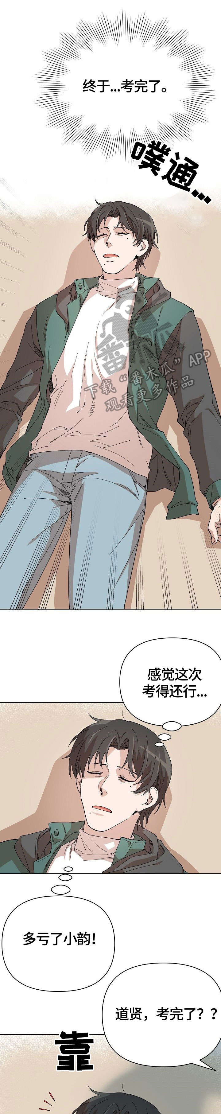 第13话 第7页