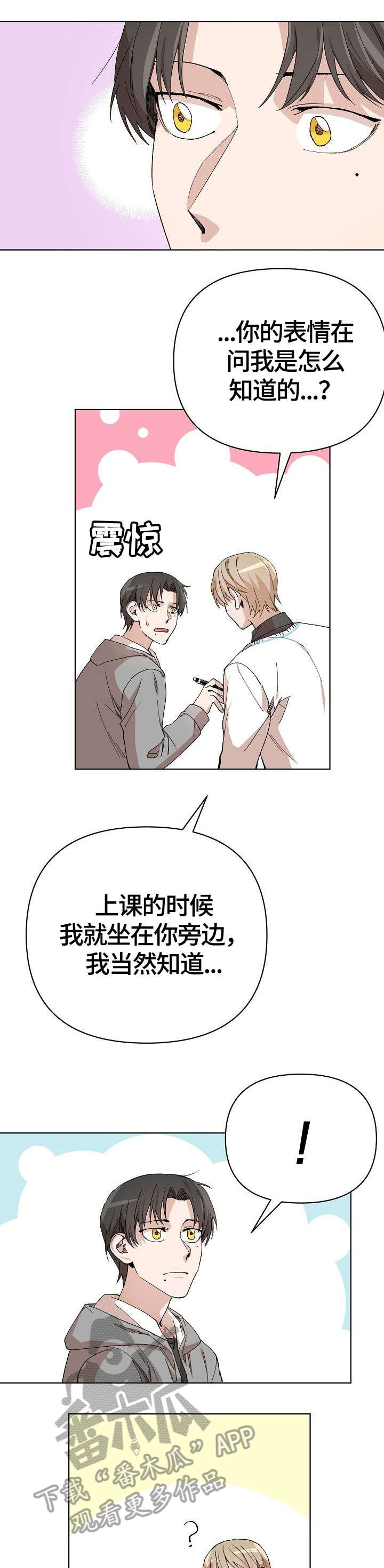 第13话 第4页