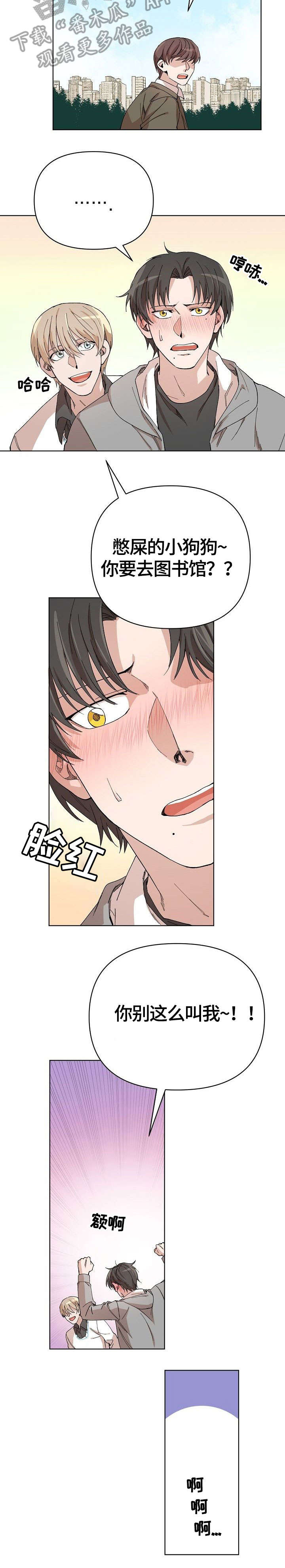 第12话 第9页