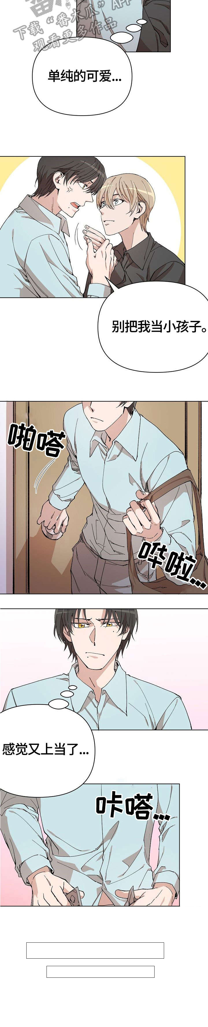 第6话 第9页
