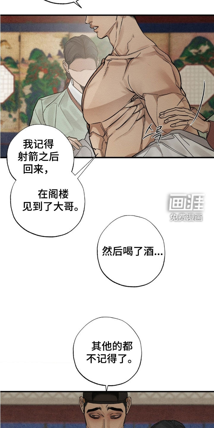 第18话27
