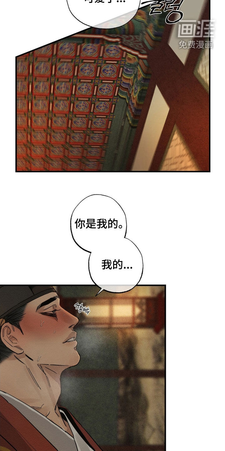 第18话13