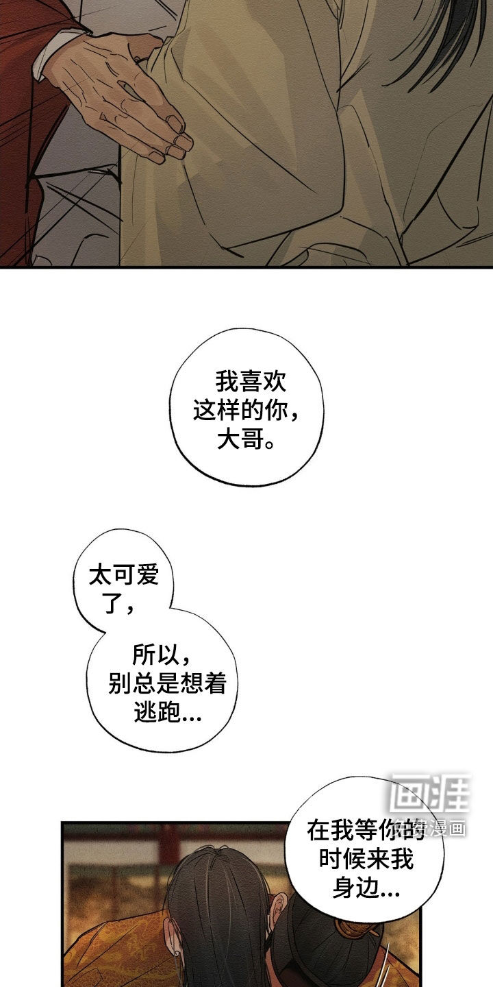 第18话5