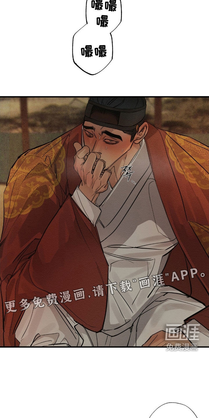 第18话2