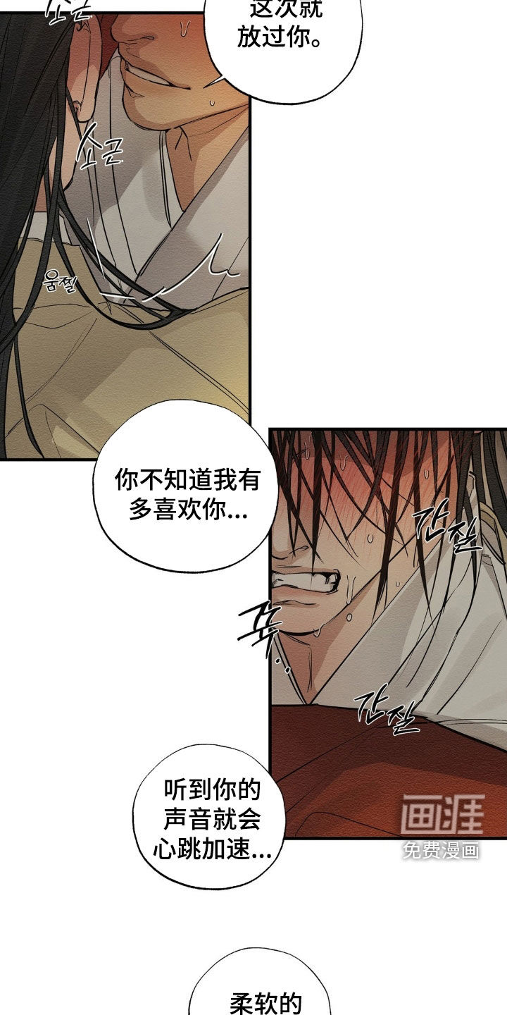 第18话7