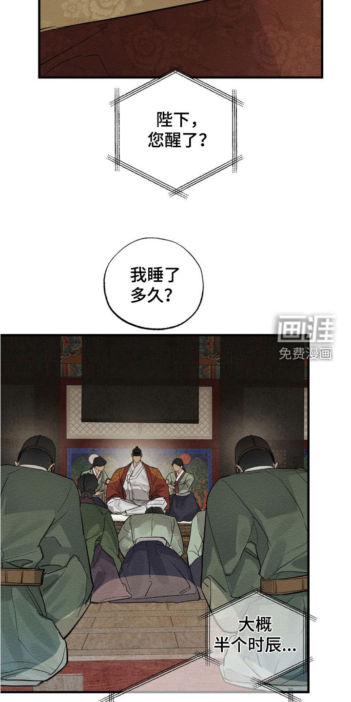 第18话24