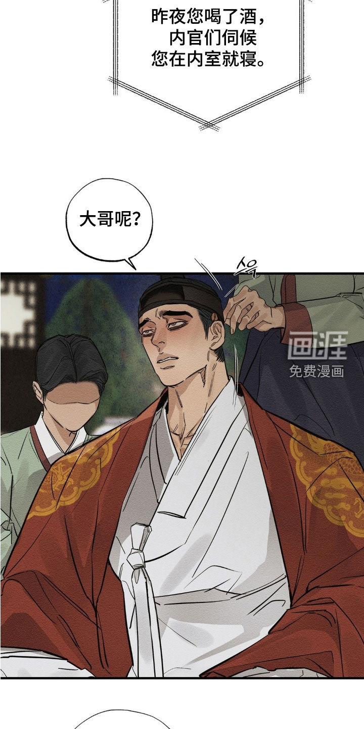 第18话25