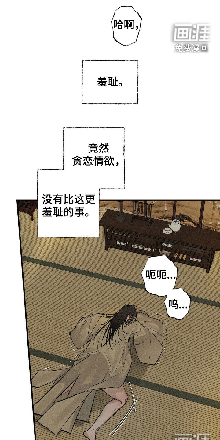 第18话17